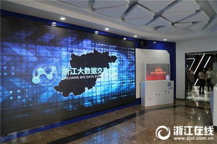 第四屆WIC浙江網事 智能科技賦能千行百業，船泊服務邁入數字新時代